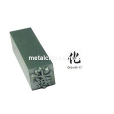 Metal Stamp Tsukineko - Growth